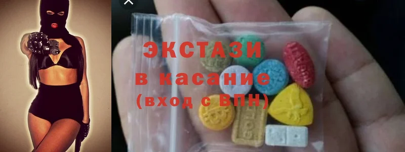 Ecstasy Дубай  Задонск 