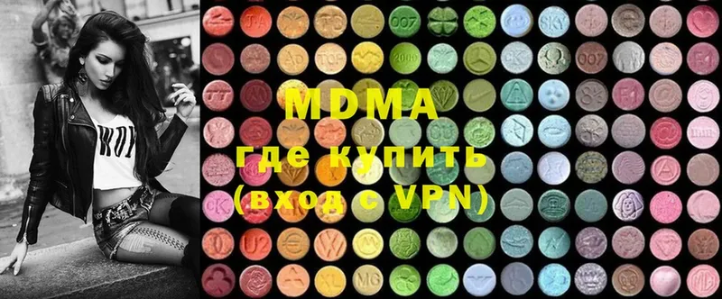 MDMA кристаллы  Задонск 